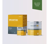 Эмаль полиуретановая HardMax PUR 232 GRANT 2К PRO RAL 6010 Зеленая трава гл. (комплект 2,04 кг) 4690417142408