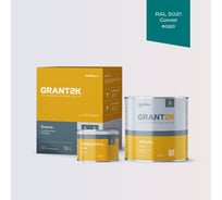Эмаль полиуретановая HardMax PUR 232 GRANT 2К PRO RAL 5021 Синяя вода гл. (комплект 2,04 кг) 4690417142354