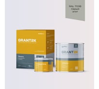 Эмаль полиуретановая HardMax PUR 232 GRANT 2К PRO RAL 7038 Серый агат гл. (комплект 2,04 кг) 4690417142545