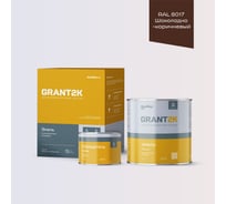 Эмаль полиуретановая HardMax PUR 232 GRANT 2К PRO RAL 8017 Шоколадно-коричневый гл. (комплект 2,04 кг) 4690417138524