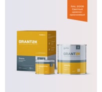 Эмаль полиуретановая HardMax PUR 232 GRANT 2К PRO RAL 2008 Светлый красно-оранжевый гл. (комплект 2,04 кг) 4690417142125