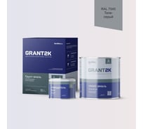 Грунт-эмаль полиуретановая двухкомпонентная HardMax УР-2К ИП 222 GRANT 2К/ГРАНТ 2К PRO RAL 7045 Теле-серый п/гл (комплект 2,19 кг) 4690417141692