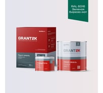 Грунт-эмаль полиуретановая двухкомпонентная HardMax УР-2К ИП 222 GRANT 2К/ГРАНТ 2К PRO RAL 6016 Зеленая бирюза мат. (комплект 2,19 кг) 4690417143016