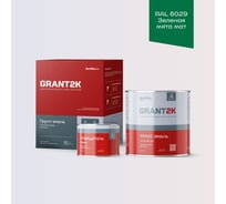 Грунт-эмаль полиуретановая двухкомпонентная HardMax УР-2К ИП 222 GRANT 2К/ГРАНТ 2К PRO RAL 6029 Зеленая мята мат. (комплект 2,19 кг) 4690417143047