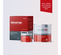 Грунт-эмаль полиуретановая двухкомпонентная HardMax УР-2К ИП 222 GRANT 2К/ГРАНТ 2К PRO RAL 3020 Сигнально-красный мат. (комплект 2,19 кг) 4690417142880