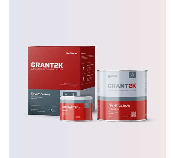 Грунт-эмаль HardMax УР-2К ИП 222 GRANT 2К PRO RAL 8019 Серо-коричневый мат. (комплект 2,19 кг) 4690417143177