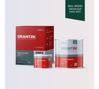 Грунт-эмаль полиуретановая двухкомпонентная HardMax УР-2К ИП 222 GRANT 2К/ГРАНТ 2К PRO RAL 6005 Зеленый мох мат. (комплект 2,19 кг) 4690417142989