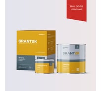 Эмаль полиуретановая HardMax PUR 232 GRANT 2К PRO RAL 3028 Чистый красный гл. (комплект 2,04 кг) 4690417142231
