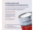 Грунт-эмаль полиуретановая двухкомпонентная HardMax УР-2К ИП 222 GRANT 2К/ГРАНТ 2К PRO RAL 1023 Дорожный желтый мат. (комплект 2,19 кг) 4690417142798 8
