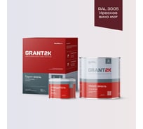Грунт-эмаль полиуретановая двухкомпонентная HardMax УР-2К ИП 222 GRANT 2К/ГРАНТ 2К PRO RAL 3005 Красное вино мат. (комплект 2,19 кг) 4690417142866