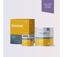 Эмаль полиуретановая HardMax PUR 232 GRANT 2К PRO RAL 4005 Лилово-голубой гл. (комплект 2,04 кг) 4690417142248