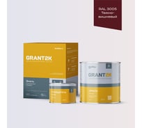 Эмаль полиуретановая HardMax PUR 232 GRANT 2К PRO RAL 3005 Красное вино гл. (комплект 2,04 кг) 4690417142187