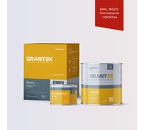 Эмаль полиуретановая HardMax PUR 232 GRANT 2К PRO RAL 3020 Сигнально-красный гл. (комплект 2,04 кг) 4690417142224