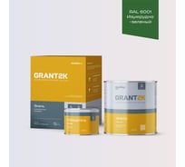 Эмаль полиуретановая HardMax PUR 232 GRANT 2К PRO RAL 6001 Изумрудно-зеленый гл. (комплект 2,04 кг) 4690417142378