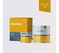 Эмаль полиуретановая HardMax PUR 232 GRANT 2К PRO RAL 1005 Желтый мед гл. (комплект 2,04 кг) 4690417141982