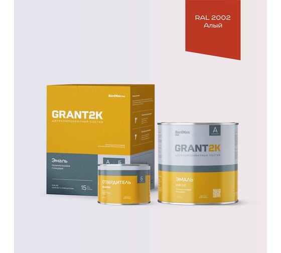 Эмаль HardMax PUR 232 GRANT 2К PRO RAL 2002 Алый гл. (комплект 2,04 кг) 4690417142101 1