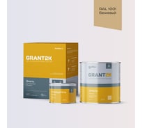 Эмаль полиуретановая HardMax PUR 232 GRANT 2К PRO RAL 1001 Бежевый гл. (комплект 2,04 кг) 4690417141968