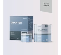 Грунтовка эпоксидная двухкомпонентная HardMax УниЭпокс 211 GRANT 2К /ГРАНТ 2К PRO Св.-сер. (комплект 2,74 кг) 4690417138579