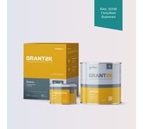 Эмаль полиуретановая HardMax PUR 232 GRANT 2К PRO RAL 5018 Голубая бирюза гл. (комплект 2,04 кг) 4690417142330