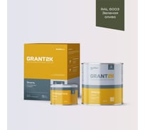 Эмаль полиуретановая HardMax PUR 232 GRANT 2К PRO RAL 6003 Зеленая олива гл. (комплект 2,04 кг) 4690417143351
