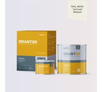 Эмаль полиуретановая HardMax PUR 232 GRANT 2К PRO RAL 9010 Чистый белый гл. (комплект 2,04 кг) new HardMax 4690417142637