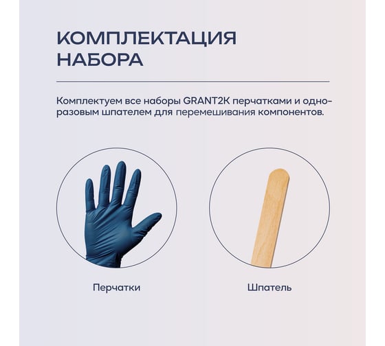 Эмаль HardMax PUR 232 GRANT 2К PRO RAL 8019 Серо-коричневый гл. (комплект 2,04 кг) new HardMax 4690417142583