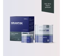 Грунт-эмаль полиуретановая двухкомпонентная HardMax УР-2К ИП 222 GRANT 2К/ГРАНТ 2К PRO RAL 6012 Черно-зеленый п/гл (комплект 2,19 кг) 4690417141319