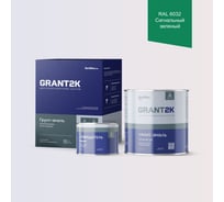 Грунт-эмаль полиуретановая двухкомпонентная HardMax УР-2К ИП 222 GRANT 2К/ГРАНТ 2К PRO RAL 6032 Сигнальный зеленый п/гл (комплект 2,19 кг) 4690417141432