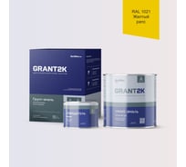 Грунт-эмаль полиуретановая двухкомпонентная HardMax УР-2К ИП 222 GRANT 2К/ГРАНТ 2К PRO RAL 1021 Желтый рапс п/гл (комплект 2,38 кг) 4690417140817