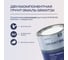 Грунт-эмаль полиуретановая двухкомпонентная HardMax УР-2К ИП 222 GRANT 2К/ГРАНТ 2К PRO RAL 7031 Голубовато-серый п/гл (комплект 2,19 кг) 4690417141616 3