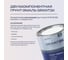 Грунт-эмаль полиуретановая двухкомпонентная HardMax УР-2К ИП 222 GRANT 2К/ГРАНТ 2К PRO RAL 7031 Голубовато-серый п/гл (комплект 2,19 кг) 4690417141616 4