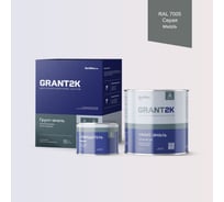 Грунт-эмаль полиуретановая двухкомпонентная HardMax УР-2К ИП 222 GRANT 2К/ГРАНТ 2К PRO RAL 7005 Серая мышь п/гл (комплект 2,19 кг) 4690417141517