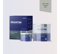Грунт-эмаль полиуретановая двухкомпонентная HardMax УР-2К ИП 222 GRANT 2К/ГРАНТ 2К PRO RAL 7038 Серый агат п/гл (комплект 2,19 кг) 4690417141654