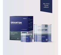 Грунт-эмаль полиуретановая двухкомпонентная HardMax УР-2К ИП 222 GRANT 2К/ГРАНТ 2К PRO RAL 5013 Синий кобальт п/гл (комплект 2,19 кг) 4690417141173