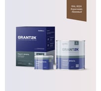 Грунт-эмаль полиуретановая двухкомпонентная HardMax УР-2К ИП 222 GRANT 2К/ГРАНТ 2К PRO RAL 8024 Бежево-коричневый п/гл (комплект 2,19 кг) 4690417141821