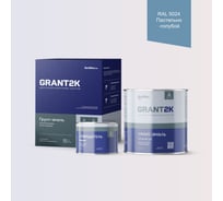 Грунт-эмаль полиуретановая двухкомпонентная HardMax УР-2К ИП 222 GRANT 2К/ГРАНТ 2К PRO RAL 5024 Пастельно-голубой п/гл (комплект 2,19 кг) 4690417141258