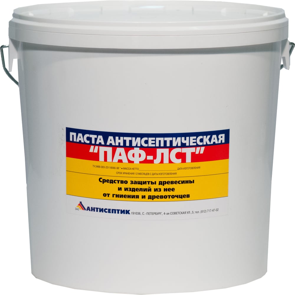 Антисептическая паста в ведре ЗАО "Антисептик" ПАФ-ЛСТ 20 кг 00 ...