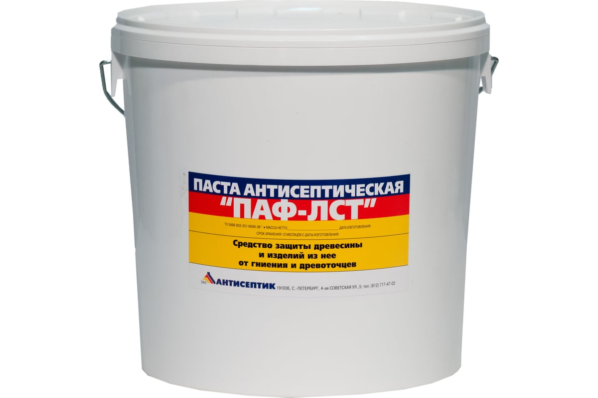 Антисептическая паста в ведре ЗАО "Антисептик" ПАФ-ЛСТ 20 кг 00 ...