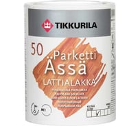 Паркетный лак Tikkurila Паркетти ясся 9 л 1951
