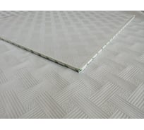 Плита потолочная Xellma Кселлма БИО, рисунок Сатурн, 1200x600x7 мм, 1 шт. 102720