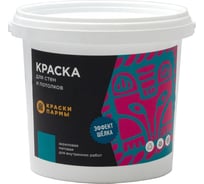 Белая краска для стен и потолков Краски Пармы ВД-АК 15 кг ВДСТ15000