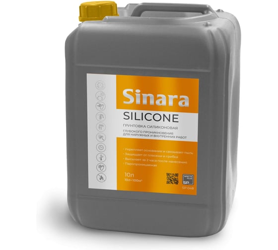Грунтовка силиконовая Sinara Silicone 10л SP 047