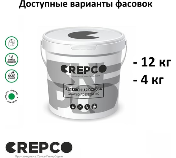 Влагостойкая грунтовка под декоративную штукатурку ITALICA QUARZO ADESIONE BC для внутренних и фасадных работ, адгезионная основа, нейтральная база, 4 кг, (CREPCO) 655