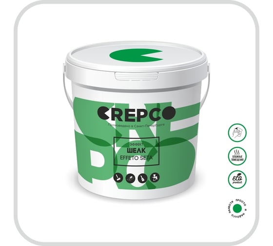 Декоративное влагостойкое покрытие ITALICA EFFETO SETA с эффектом Шелковая ткань, Мокрый шелк для любых помещений (ванная, санузел, бассейн), шелковый эффект, серебристая 587
