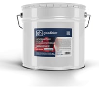 Краска огнезащитная для металла на органической основе GOODHIM METALUX 01 атмосферостойкая , 25кг 14310
