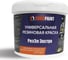 Краска резиновая белая EUROPAINT 1113-4Б 1