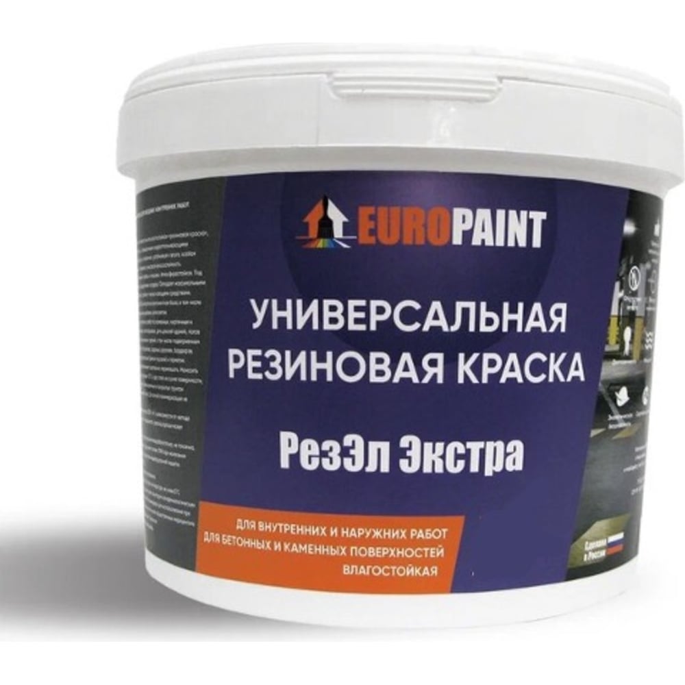 Краска europaint для стен обоев потолка дерева быстросохнущая матовое покрытие 14 кг белый