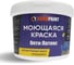 Краска моющаяся, водоэмульсионная, белый EUROPAINT 2104_7Б 1