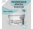 Краска колерованная трещиностойкая резиновая Goodhim ЭКСПЕРТ ЭЛАСТИК База А RAL 210 80 15, 9,4 л / 14 кг 15270 2