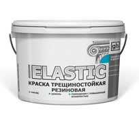 Краска колерованная трещиностойкая резиновая Goodhim ЭКСПЕРТ ЭЛАСТИК БАЗА С RAL 3011, 9 л / 12,87 кг 15232